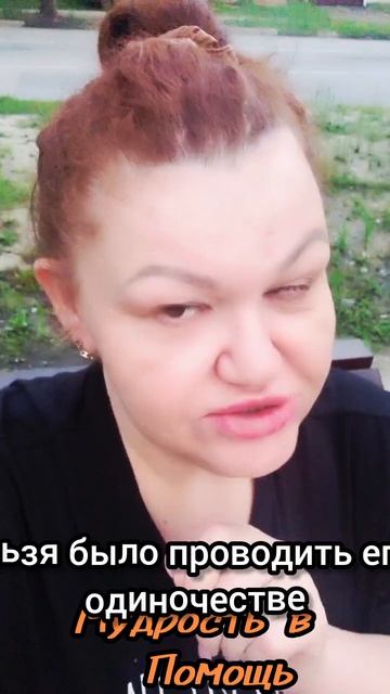 23 июня.
ОБРЯДЫ.
Удачного дня, добра всем. 
♥️♥️♥️♥️
Я люблю вас всех, каждого. 
♥️♥️♥️♥️
Если оказа