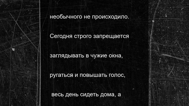 Калужан просят обратить внимание на знамения