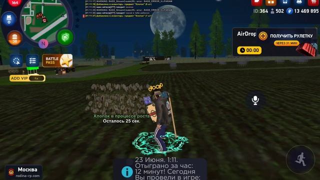 SVID_20250623_011128_1.mp4