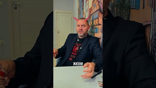 Кухня, телефон, Бес, всё как обычно