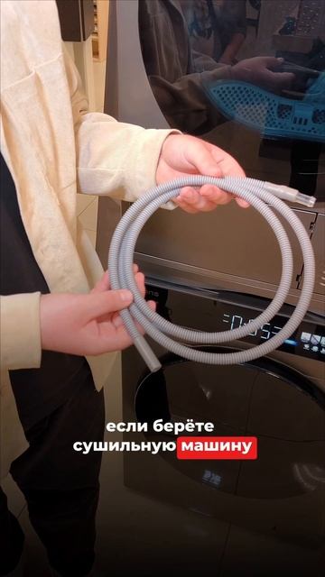 5 ошибок при выборе сушильной машины

#совет #советдня #лайфхак #интерьер #сушильнаямашина