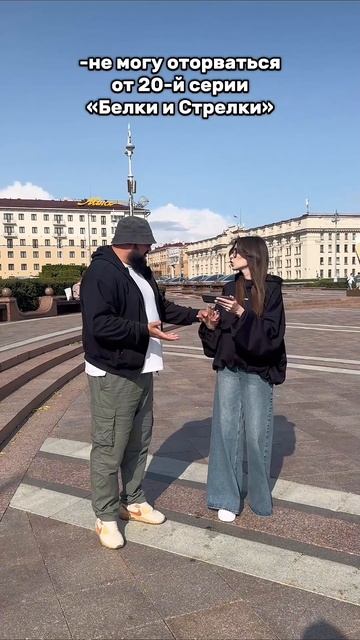 А сначала злился…😏