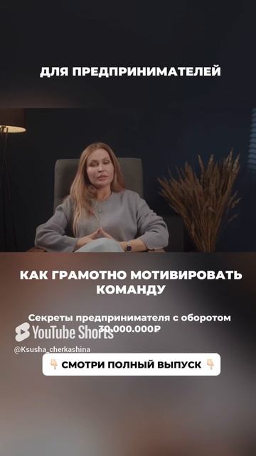 Смотри полное видео 🥹🤍