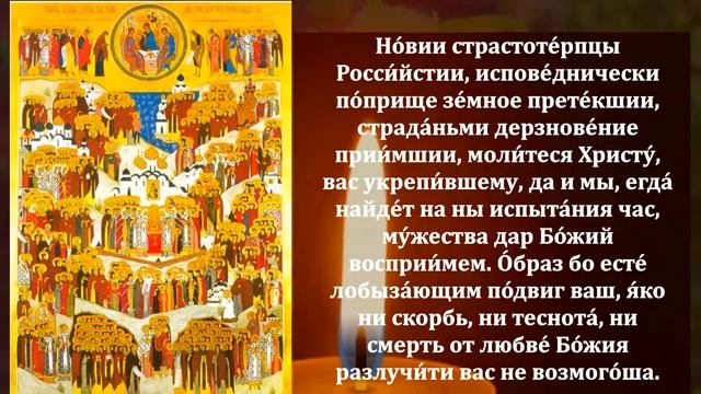 23 июня Самая Сильная Молитва Святым в Понедельник о Помощи! ТОЛЬКО ВКЛЮЧИ ОБЯЗАТЕЛЬНО! Православие