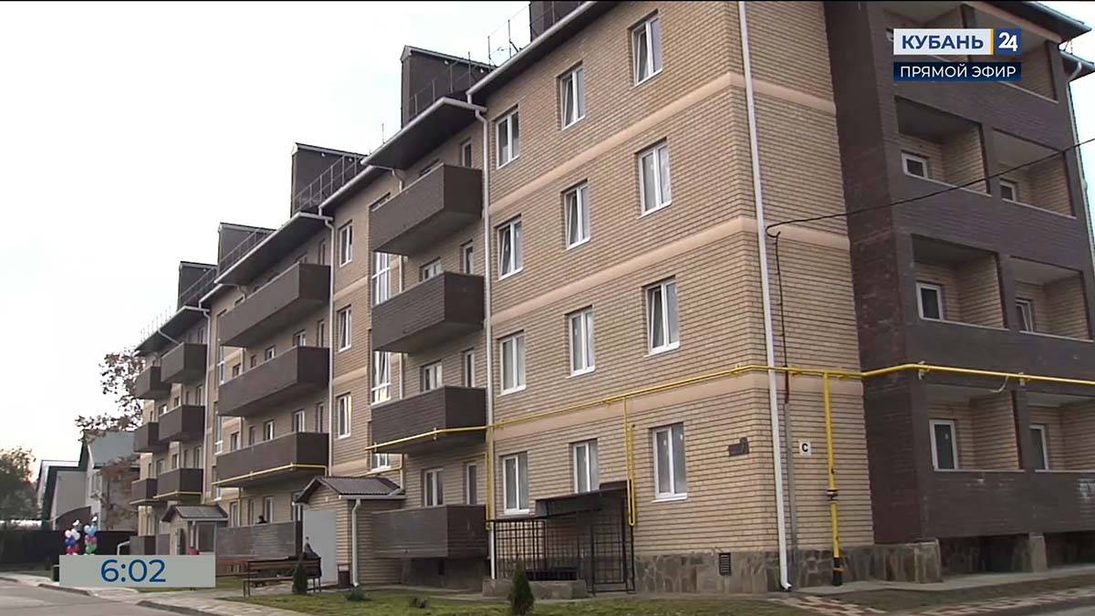 В Краснодаре 175 человек переселили из аварийного жилья