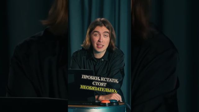 Транспорт за 200 Что лучше пробки