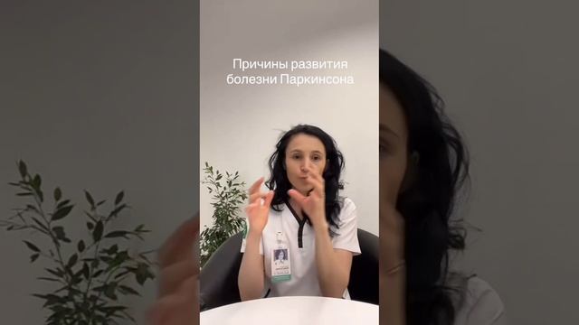 Болезнь Паркинсона: новый взгляд через призму альфа синуклеинопатий.