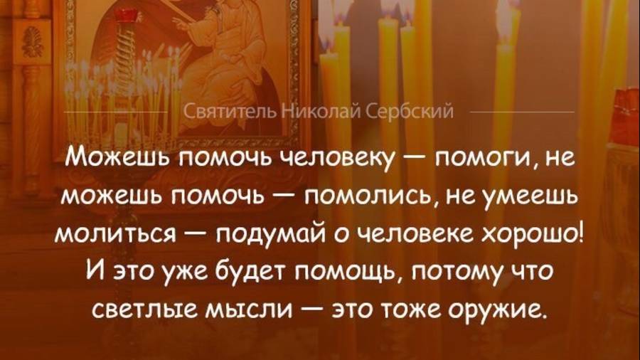 Молитва за мир во всем мире! Live: УТРЕННИЙ ОНЛАЙН-РЕТРИТ «БЛАГОСТЬ» 24.06.2025
