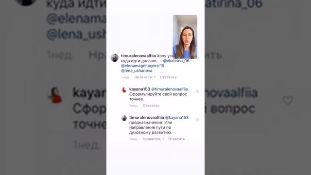 ОТВЕТЫ НА ВОПРОСЫ ОТ АНГЕЛОВ 27.06.2020