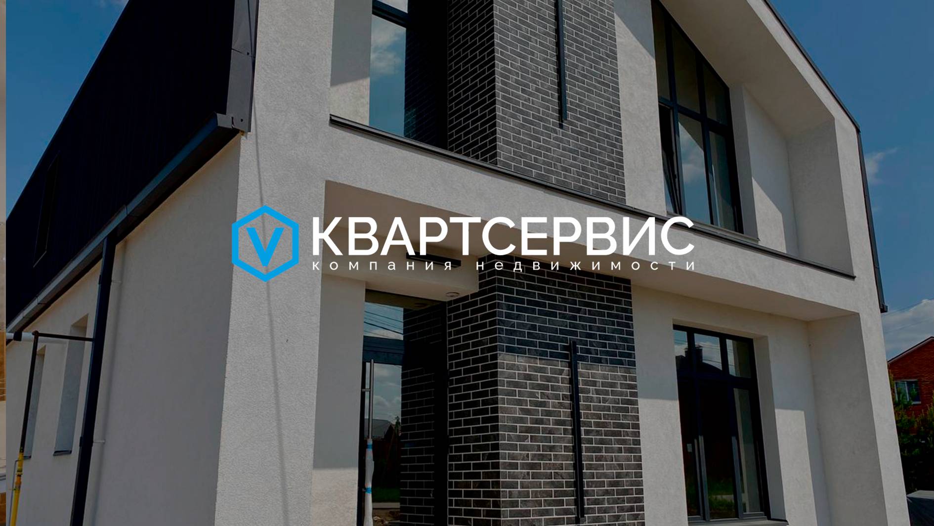 ДОМ ПОД СЕМЕЙНУЮ И IT ИПОТЕКУ | Загородный коттедж | УНИКАЛЬНАЯ НЕДВИЖИМОСТЬ В ОМСКЕ