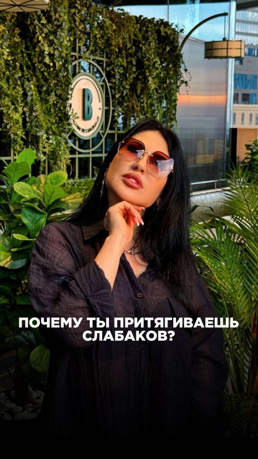 Хватит тащить все на себе