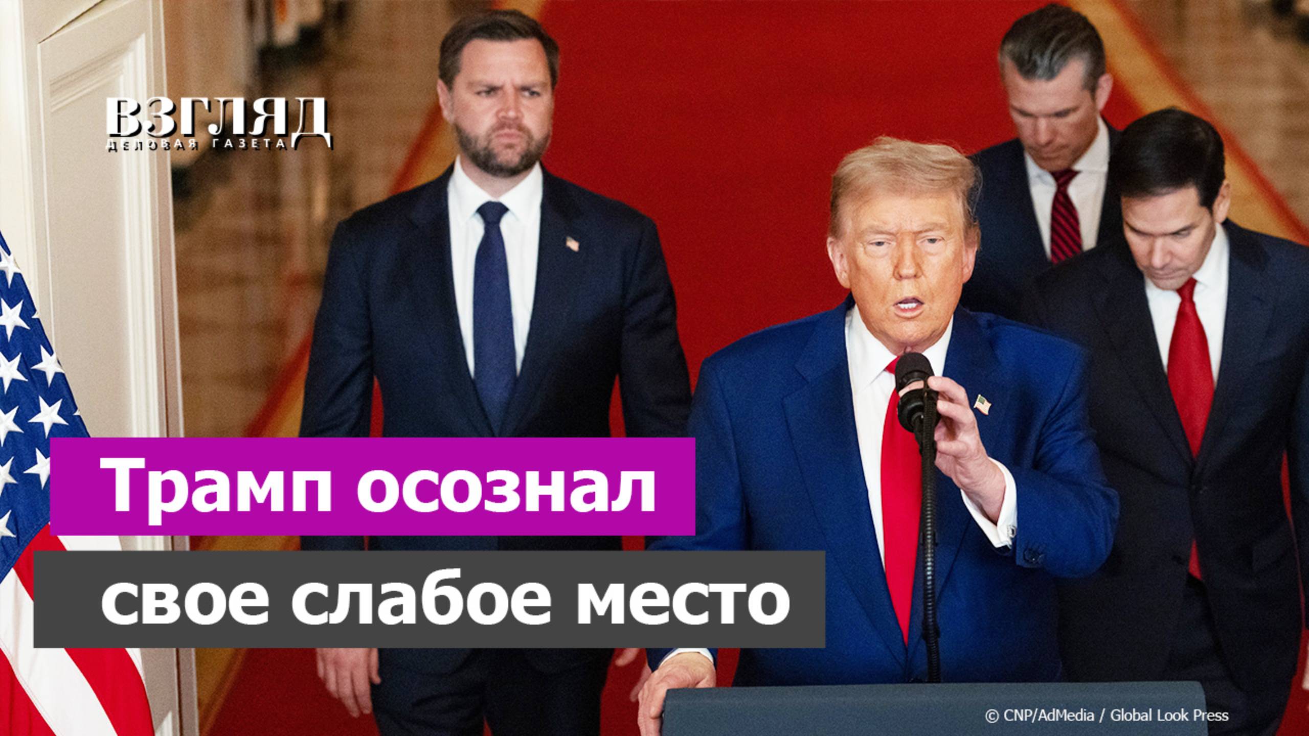 Расплата за удар по Ирану. Трамп осознал последствия за поддержку Израиля. «Бури, детка, бури»