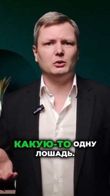 Диверсификация — ключ к успеху в инвестициях 2025 года