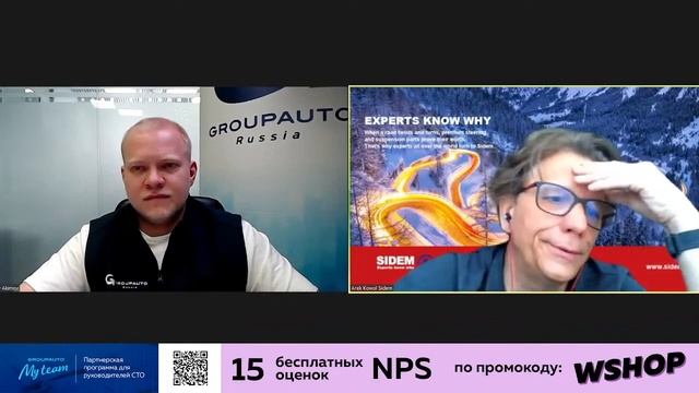 Нестандартные детали подвески у старых авто: как решить вопрос? #sidem & #академиягрупавто