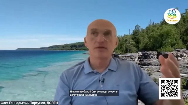 Какой самый главный долг перед Богом