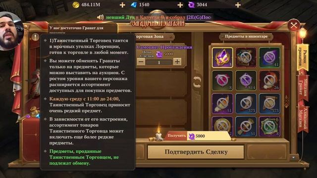 Нововведения MU Dark Epoch-1