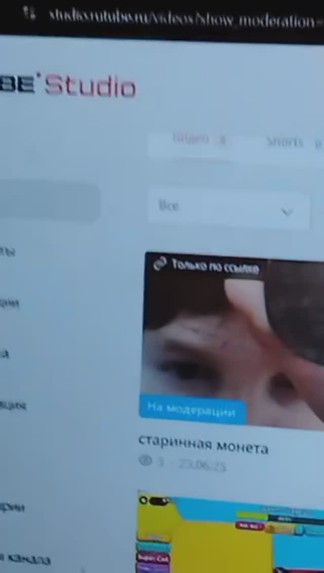 сполер