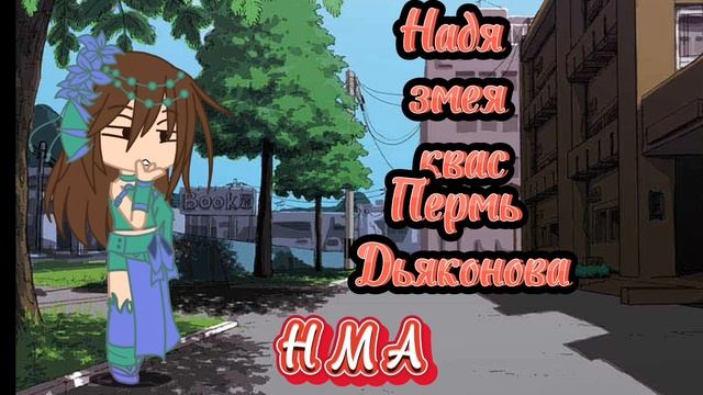 моё духовное имя 🤣