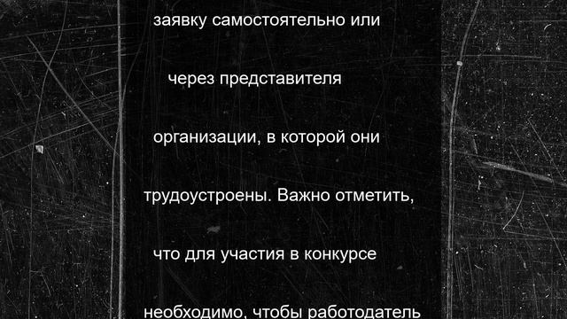 В ЛНР выберут лучших повара и электромонтера
