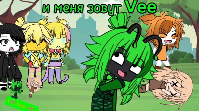 из лайка 💚
