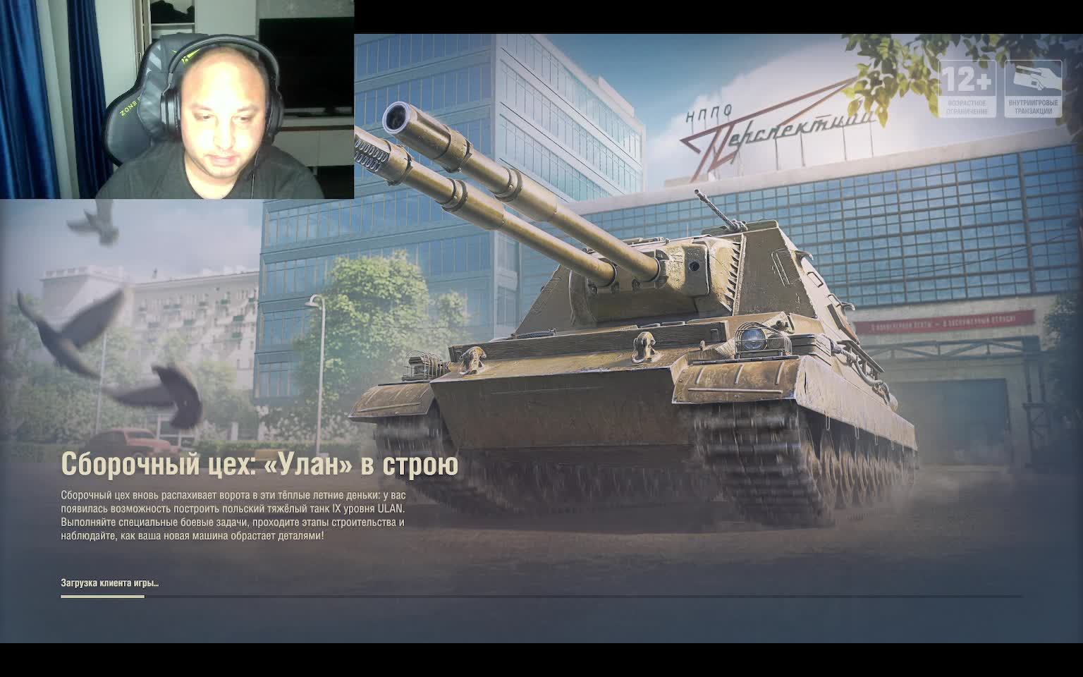 МИР ТАНКОВ (TANK MASTER ???) Что ОПЯТЬ КАЖДЫЙ БОЙ В АНГАР+)) С МЕНЯ ЛАЙК И РАКЕТА ВСЕМ!!!!!