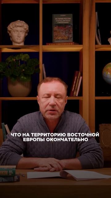 Славяне: территория и время расселения