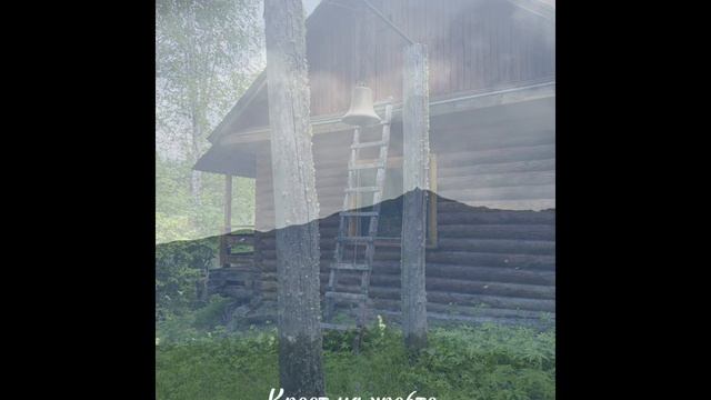 База Ярап