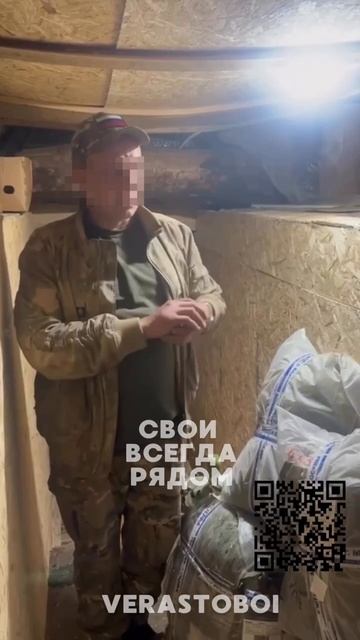 Маскировочные сети доставлены. Пусть они берегут вас, ребята 🙏