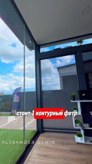 Безрамное остекление