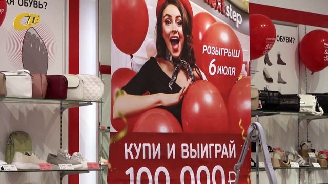 В ЧЕСТЬ 20-ЛЕТИЯ, САЛОН ОБУВИ "НЕКСТ СТЕП" ОБЪЯВЛЯЕТ О СПЕЦИАЛЬНЫХ АКЦИЯХ И СКИДКАХ