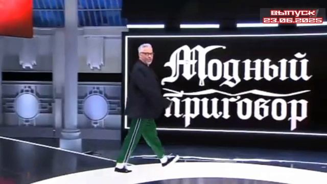 Модный приговор 23.06.2025

Ольга Анукова — преподаватель каллиграфии, 39 лет.
Проводит различные тв