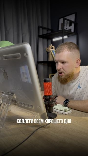 4 слова ради которых меня позвали на созвон