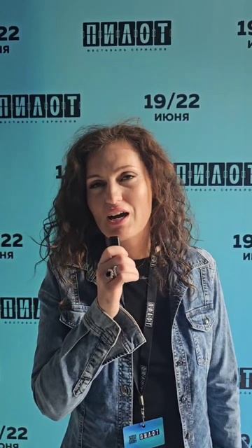 Актриса Рената Пиотровски - о документальном сериале "АРТ - это Я"