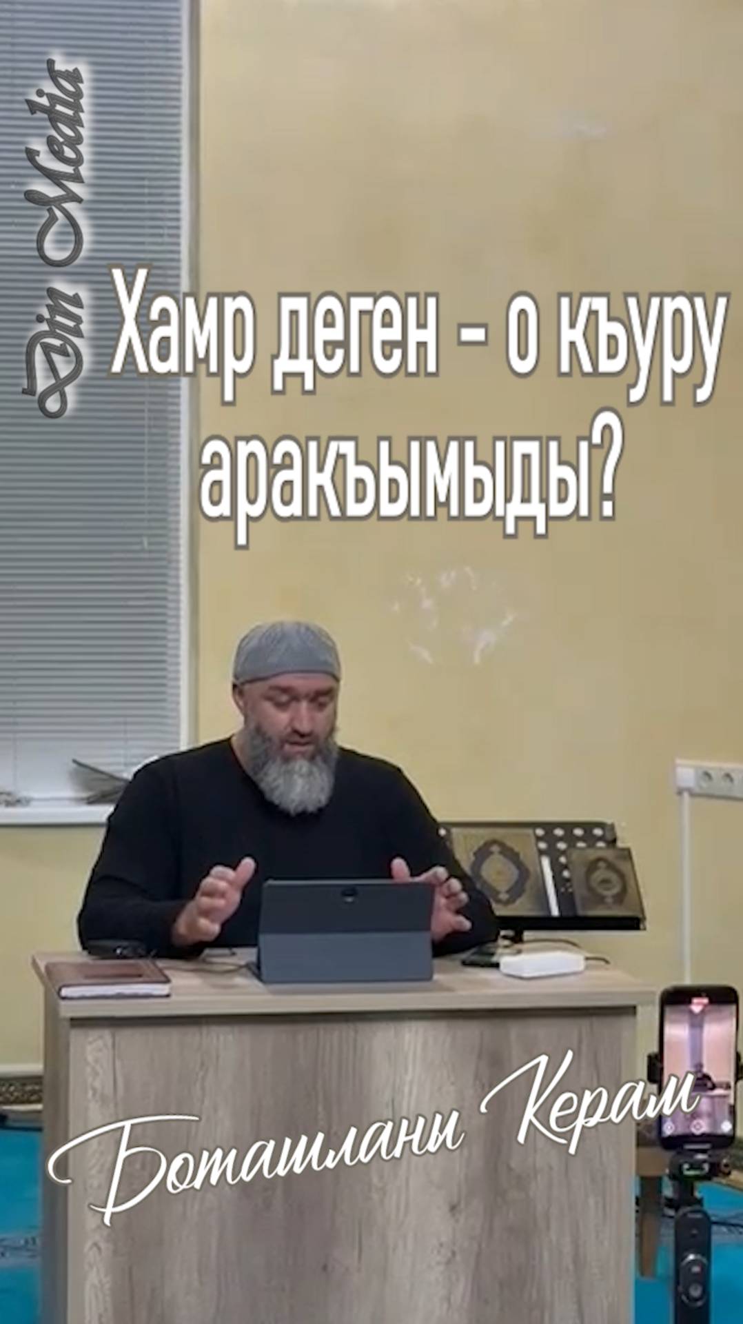 hamr