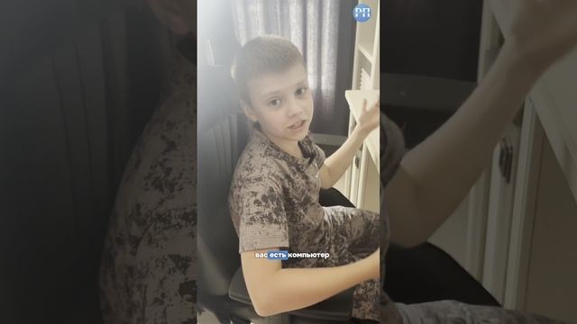 «Что делают школьники летом?» - Никита Сусоев