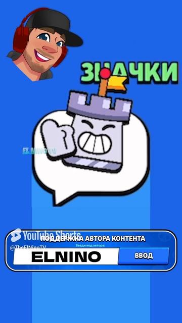 ВСЕ ПИНЫ СЕЗОНА БП РЫЦАРЕЙ #brawlstars #shorts