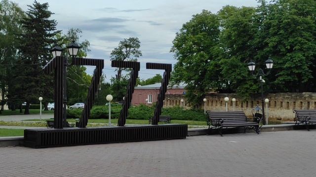 Прогулка по Ставрополю