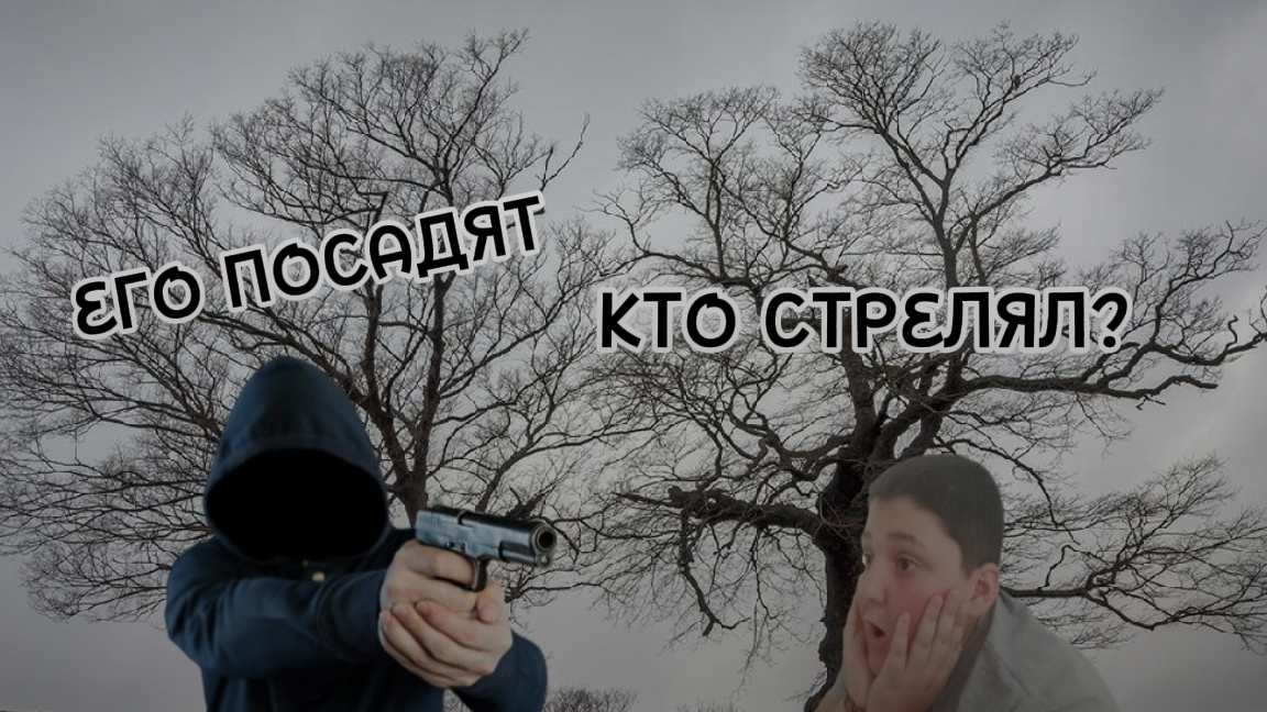 ВИТЯ ПРЕДАЛ СВОЕГО БРАТА!!!!!