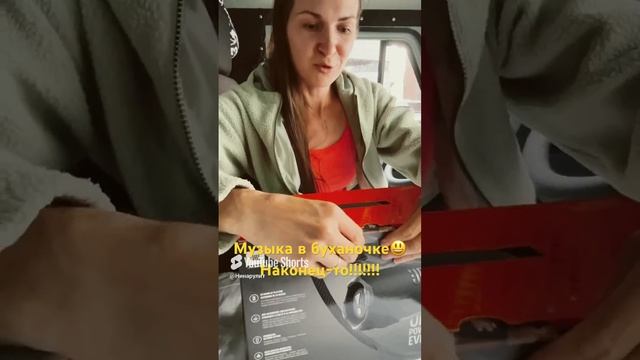 Музыка в буханке - очень легко!!!