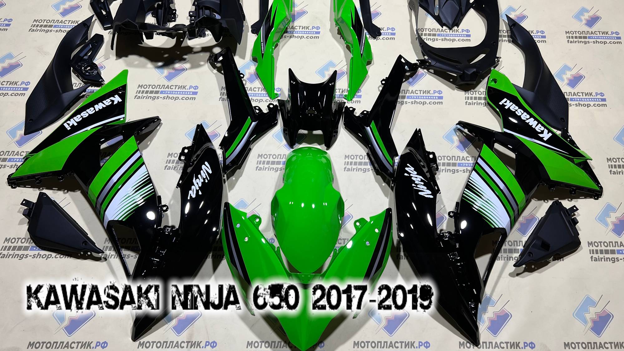 Kawasaki Ninja 650 2017-2019 ||| мотопластик.рф
