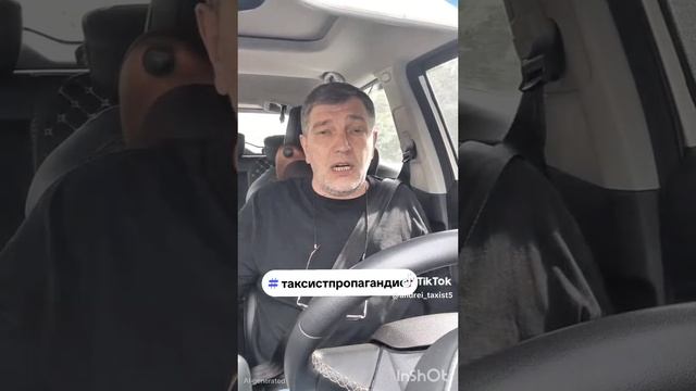 кидаюттаксистов.mp4