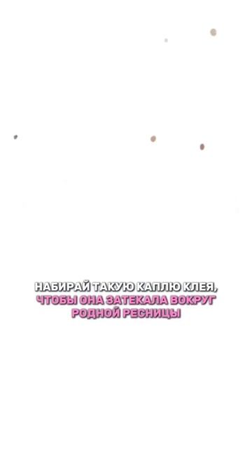Шаги, чтобы классика долго держалась!