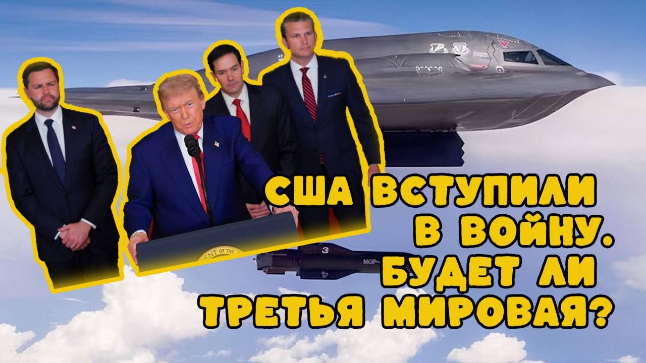 Худший сценарий