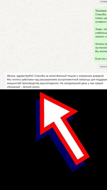 Когда отзывы клиентов истинные аплодисменты!