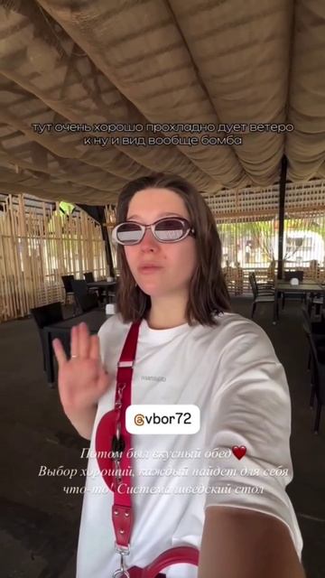 База отдыха Тюмень