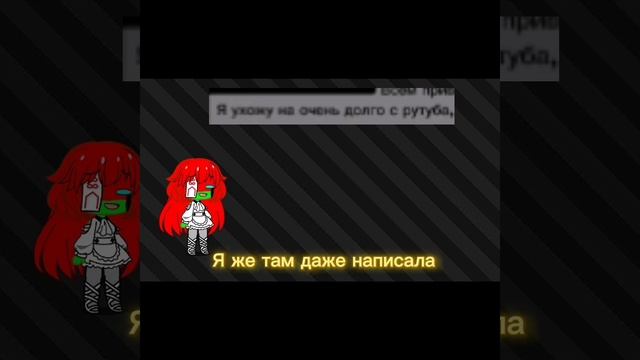Ребята, я ведь не навсегда) а на 10-15 дней.