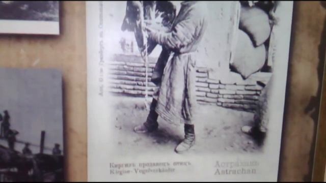 Командировка Астрахань