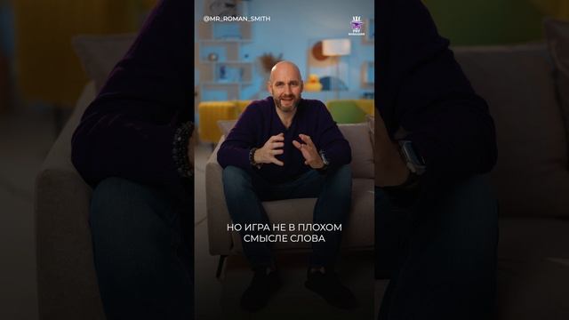 Стоит ли перевоспитывать партнера? #психология #отношения #любовь