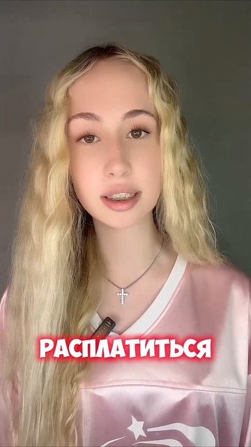 мне понравился😍