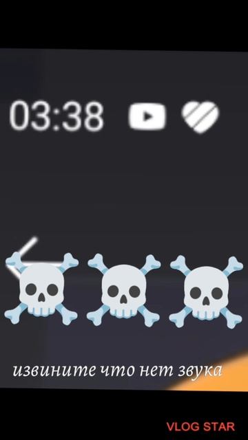 ☠️☠️☠️